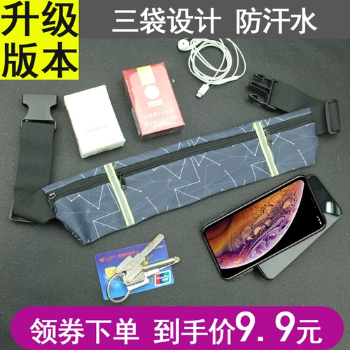 Спортивная ультратонкая поясная сумка, ремень, универсальный мобильный телефон подходит для мужчин и женщин, для бега, анти-кража