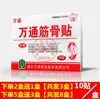 Товары от 则咏420