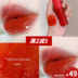 Hàn Quốc holika love lip glaze air water feel gương 08 màu trà đào son môi 07 giá rẻ âu yếm 3ce private 