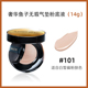 Mao Geping Luxury Caviar Flawless Cushion BB Kem nền dạng lỏng Dưỡng da Loại thay thế Nước nhẹ Cơ da khô Kem nền cushion 3ce