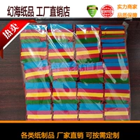 Пламя замедляющего цвета смешанной бумажной лист 1 кот