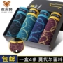 4 hộp quà tặng nam đồ lót nam boxers Hàn Quốc thanh niên phương thức vải thoáng khí stretch của nam giới đồ lót set 3 quan sip nam