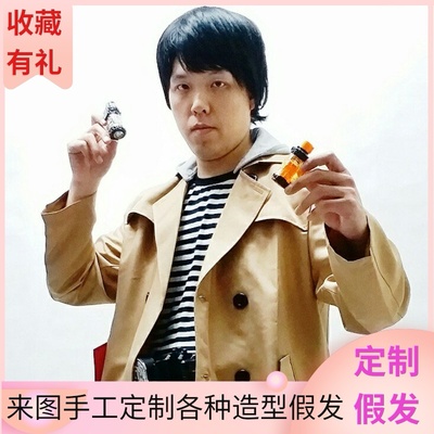 taobao agent Film and television wig COSPLAY Kamen BUILD COS Tongsheng Bunny Rabbit set up fake hair