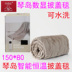 Qindao điện draping chăn 808643 hiển thị kỹ thuật số thời gian kiểm soát nhiệt độ 150 * 80 có thể giặt chăn chăn Chăn điện