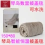 Qindao điện draping chăn 808643 hiển thị kỹ thuật số thời gian kiểm soát nhiệt độ 150 * 80 có thể giặt chăn chăn Cao