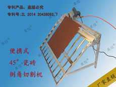 Кромкорезы и фаскосниматели 亚明牌新款直流电便携式45度瓷砖倒角机