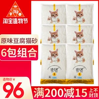 Сумки из ткани, растительный кошачий песок, низкая пыль, вонючий вонючий поглощение воды