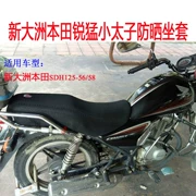Xe máy 3D di động net cushion cover Xindazhou Honda Rui Meng SDH125-56 cách nhiệt tay áo CB125T bao gồm chỗ ngồi