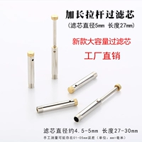 Чемодан, 2.7см