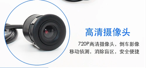 Электрический трехколесный переворот изображение MP5 Universal Punch Camera MP5 Дисплей с высокой камерой