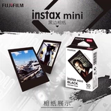 Фудзи сфотографирует белого края mini8/7s/25/70/90 мини -трехдюймовые фотобумаги с черной границей