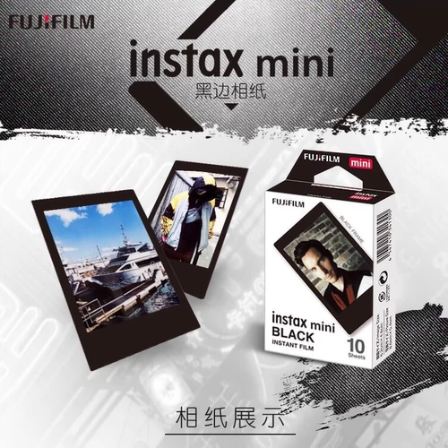 Фудзи сфотографирует белого края mini8/7s/25/70/90 мини -трехдюймовые фотобумаги с черной границей