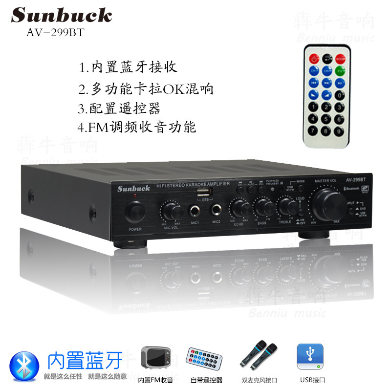 Купить hi fi Усилитель мощности АВ-299bt рабочего стола компьютера HiFi ...