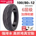 Zhengxin Tyre 100/80-10 Lốp không săm Xe điện 100/80-12 Triều Dương Hercules của kỷ nguyên xe máy điện vĩ đại lốp xe máy future Lốp xe máy
