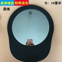 1 круглое зеркало пены