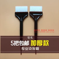 7#прямая кисть 5