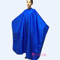 Синяя накидка