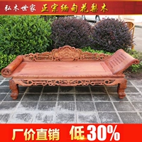 Мьянма из розового дерева Raw Grinding Lotus Chair, наложная кровать китайский антикварный сплошная наложница, стул наложни