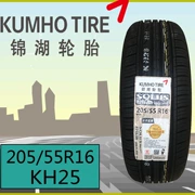 Lốp Kumho 205 55R16 91H KH25 KH32 Thích nghi với kho báu của Lang Sega Kia K3 hiện đại - Lốp xe