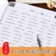[万以内加减混合填空80页]