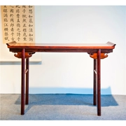 Wang Shizhen, gỗ hồng đỏ, chuck, squat, hộp ngồi xổm, gỗ hồng mộc Sian, đồ gỗ gụ kiểu Ming - Bàn / Bàn