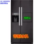 Tủ lạnh chuyển đổi tần số hộ gia đình HC-666WEN làm mát bằng không khí băng lạnh băng máy uống nước bị vỡ đá bào đen - Tủ lạnh tủ lạnh 1 ngăn
