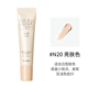 hanskin Han Siqing Concealer Covers Spots Acne Marks Facial Concealer Hydrating Flagship Store Official Chính hãng các loại kem che khuyết điểm