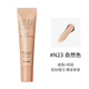 hanskin Han Siqing Concealer Covers Spots Acne Marks Facial Concealer Hydrating Flagship Store Official Chính hãng các loại kem che khuyết điểm