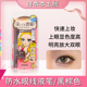 Mascara Kissme Nhật Bản không thấm nước và dài mi hai hoặc ba thế hệ siêu mịn Kiss me Kiss me eyelash primer chuốt mi missha 4d