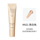 hanskin Han Siqing Concealer Covers Spots Acne Marks Facial Concealer Hydrating Flagship Store Official Chính hãng các loại kem che khuyết điểm