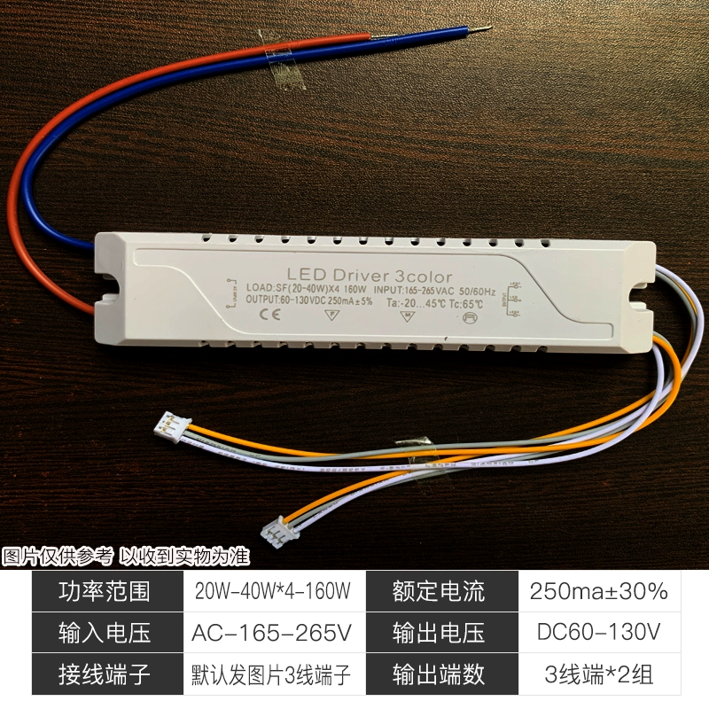 chấn lưu đèn led 3 màu Đèn LED trần pha lê điều khiển từ xa phân đoạn chuyển đổi hai hoặc ba cách điều khiển chấn lưu điện chỉnh lưu ổ đĩa đèn chấn lưu chấn lưu đèn led Chấn lưu