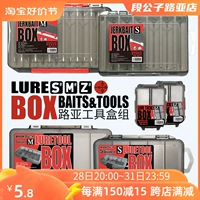 Luya Box Fake Bait Box Box Box