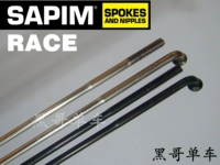 Sapim Race 2.0-1.8-2.0 Серебряный двойной диаметр перекачки Wald Spoke Bar 256-260MM