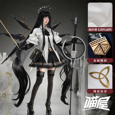 taobao agent 喵屋小铺 Clothing, cosplay