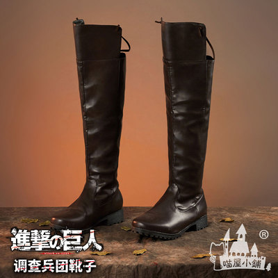 taobao agent Footwear, props, boots, cosplay