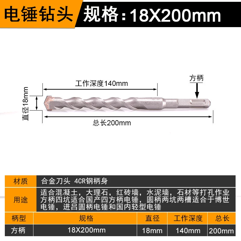 Mũi khoan búa điện mở rộng để khoan lỗ Tay cầm vuông 6 mm Mũi khoan đầu tròn bốn lỗ khoan bê tông xuyên tường Mũi khoan tác động 8 mm tay cầm tròn mũi rút lõi bê tông Mũi khoan