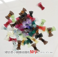 [50 Хард -верхняя часть пряжи]