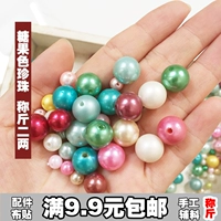 [100 грамм жемчужного цвета конфеты пластика] около 100