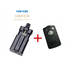 Apple пульт ДУ 云腾可充电遥控器手机拍照自拍神器无线快门蓝牙按钮可变焦距通用