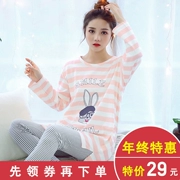Bộ đồ ngủ mùa thu nữ tay dài bằng vải cotton hai mảnh phiên bản Hàn Quốc của sinh viên tươi mát ngọt ngào và đáng yêu phục vụ mùa thu đông