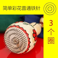Простой цвет цветочный цветок обычная железная игла 3 круга