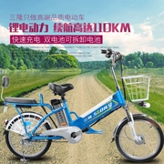 Tiêu chuẩn quốc gia mới xe tay ga điện tăng cường pin lithium người lớn Sanlong chạy đường dài vua pin 48V chạy xe điện - Xe đạp điện