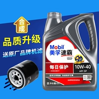 New Mobil Mobil Speed ​​1000 CAR LUBRICANT 10W-4L API SN-класс Синтетическое моторное масло класса