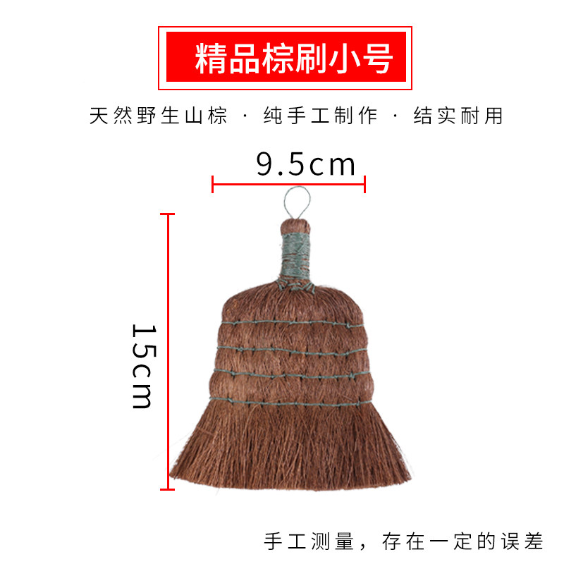 Тонкий коричневый матовый тромпет