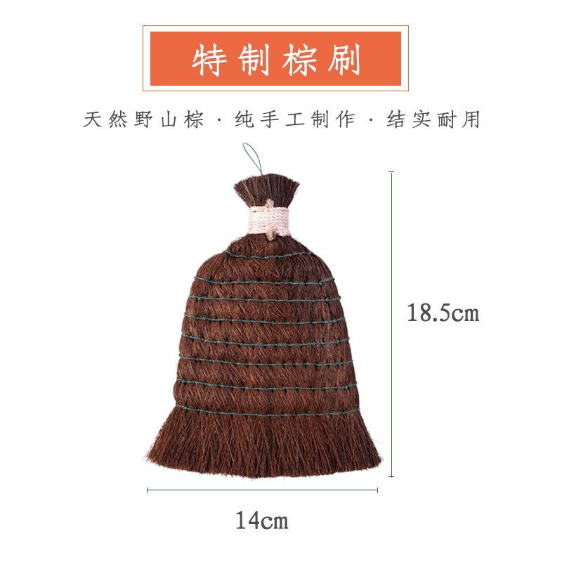 Специальная высококачественная щетина с ручкой