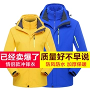 Mùa thu và mùa đông ngoài trời Áo Khoác nam và phụ nữ hai mảnh ba-trong-một áo khoác windproof ấm dày đi bộ đường dài quần áo các cặp vợ chồng triều