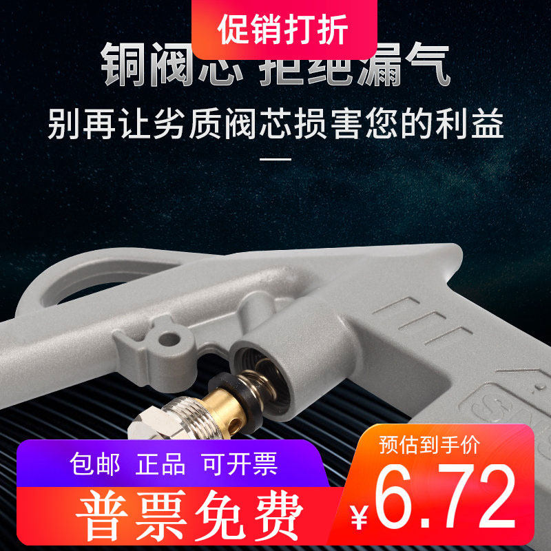 Thổi bụi súng máy nén khí thổi súng thổi súng, áp suất cao, bụi, trầy xước máy bay phản lực và thổi tro súng hút bụi dùng khí nén