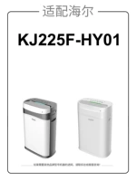 KJ225F-HY01