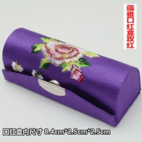 Yunyakou Red Box Purple Purple