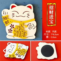 Fortune Jinbao Cat [Wood]